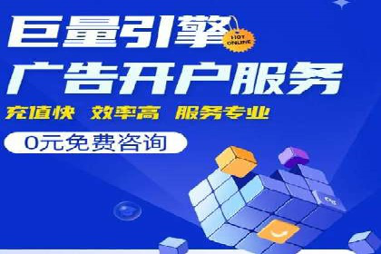 SEM推广代运营公司：实战案例解析